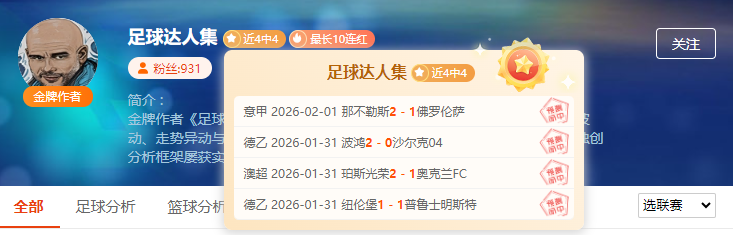 沙特俱乐部,给出,亿欧年薪邀,足彩,体彩,彩票,体育彩票,足球彩票,彩票合买,乐发彩票