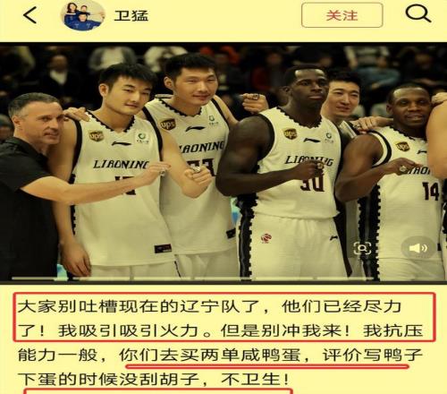 山东高速男,篮常规赛不,敌辽宁,足彩,体彩,彩票,体育彩票,足球彩票,彩票合买,乐发彩票