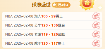 年網球佳績,顯著,鄭欽文年终,足彩,体彩,彩票,体育彩票,足球彩票,彩票合买,乐发彩票