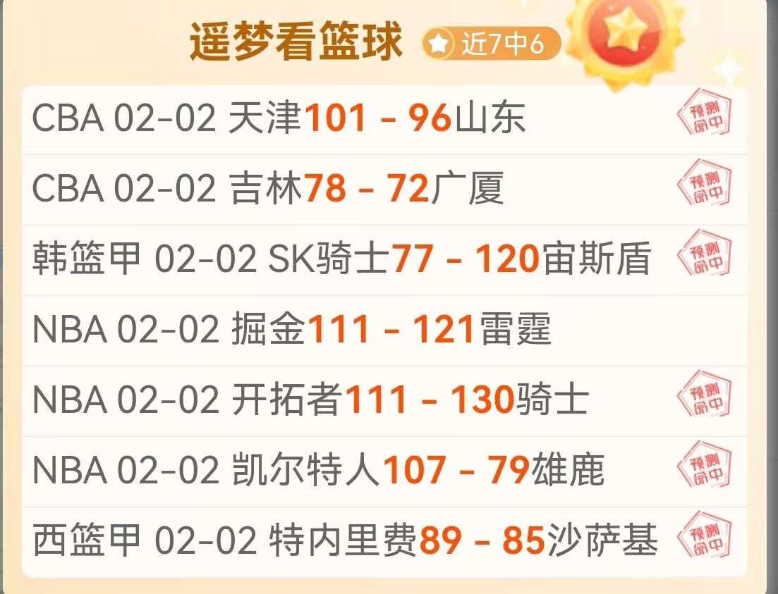 国米传奇阿,德里亚诺深,情回忆,足彩,体彩,彩票,体育彩票,足球彩票,彩票合买,乐发彩票