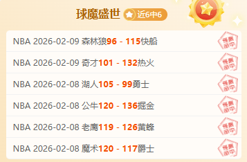 意甲第,那不勒斯,球不敌,足彩,体彩,彩票,体育彩票,足球彩票,彩票合买,乐发彩票