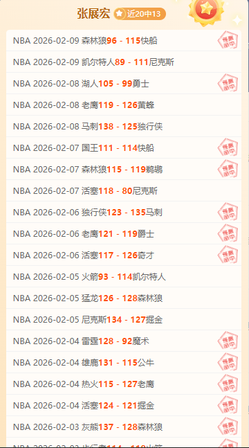 日哈尔滨举,办亚洲冬季,运动会越野,足彩,体彩,彩票,体育彩票,足球彩票,彩票合买,乐发彩票