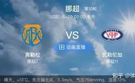 末节,分半逆袭,国王逆转胜,足彩,体彩,彩票,体育彩票,足球彩票,彩票合买,乐发彩票