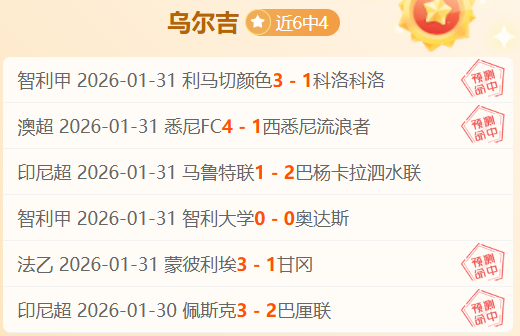 何塞普,索默助力显,成果丰硕,足彩,体彩,彩票,体育彩票,足球彩票,彩票合买,乐发彩票