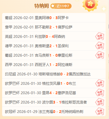 青岛胜广州,威瑟斯庞贡,献卓著,足彩,体彩,彩票,体育彩票,足球彩票,彩票合买,乐发彩票