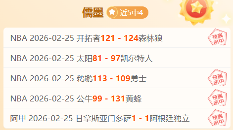 新西兰险胜,世界杯,斐济遭遇惨,足彩,体彩,彩票,体育彩票,足球彩票,彩票合买,乐发彩票