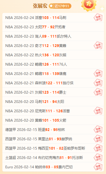 开罗,对阵纳塞尔,埃尔菲赛事,足彩,体彩,彩票,体育彩票,足球彩票,彩票合买,乐发彩票