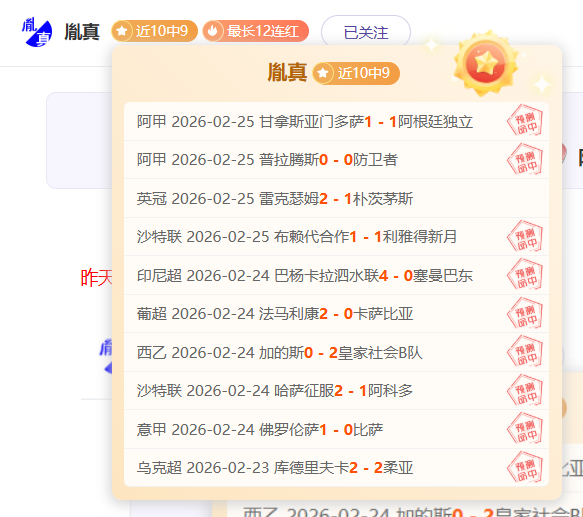 白宇球场挥,杆英姿,健硕体态成,足彩,体彩,彩票,体育彩票,足球彩票,彩票合买,乐发彩票
