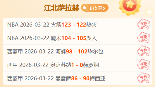 常规赛,辽宁,浙江巅峰对,足彩,体彩,彩票,体育彩票,足球彩票,彩票合买,乐发彩票