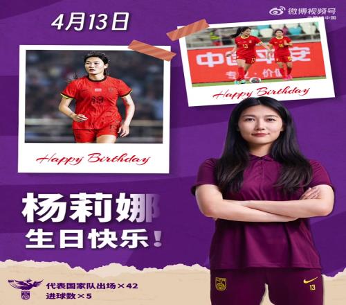 阿森纳官推,祝阿尔特塔,岁生日快乐,足彩,体彩,彩票,体育彩票,足球彩票,彩票合买,乐发彩票