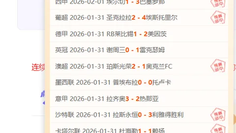 西超杯决赛巴塞罗那逆袭皇马5-2夺冠，亚马尔与姆巴佩表现卓越