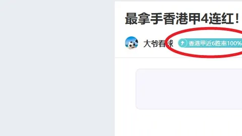 2020-2021赛季意甲联赛第八轮亮点对决盘点