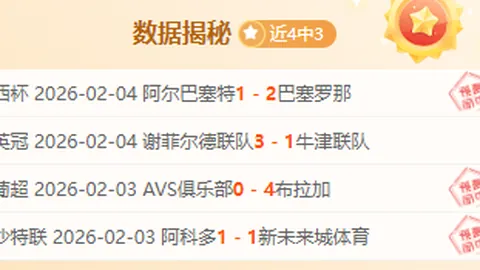 国米传奇阿德里亚诺深情回忆：难忘岁月，2001年任意球助皇马名留青史！