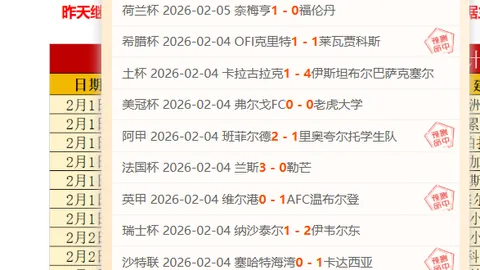 深度解析：2021年C罗回归曼联背后，门德斯如何巧妙应对曼联危机心理战术？