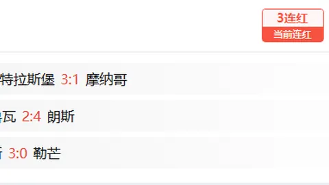 曼联对阵富咸阵容拉舒福特缺席 阿莫林支持门将教练备役