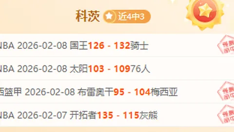 瓜迪奥拉感叹足球激情消逝：忧虑数据主导下的足球世界