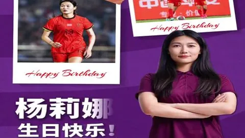 阿森纳官推祝阿尔特塔44岁生日快乐